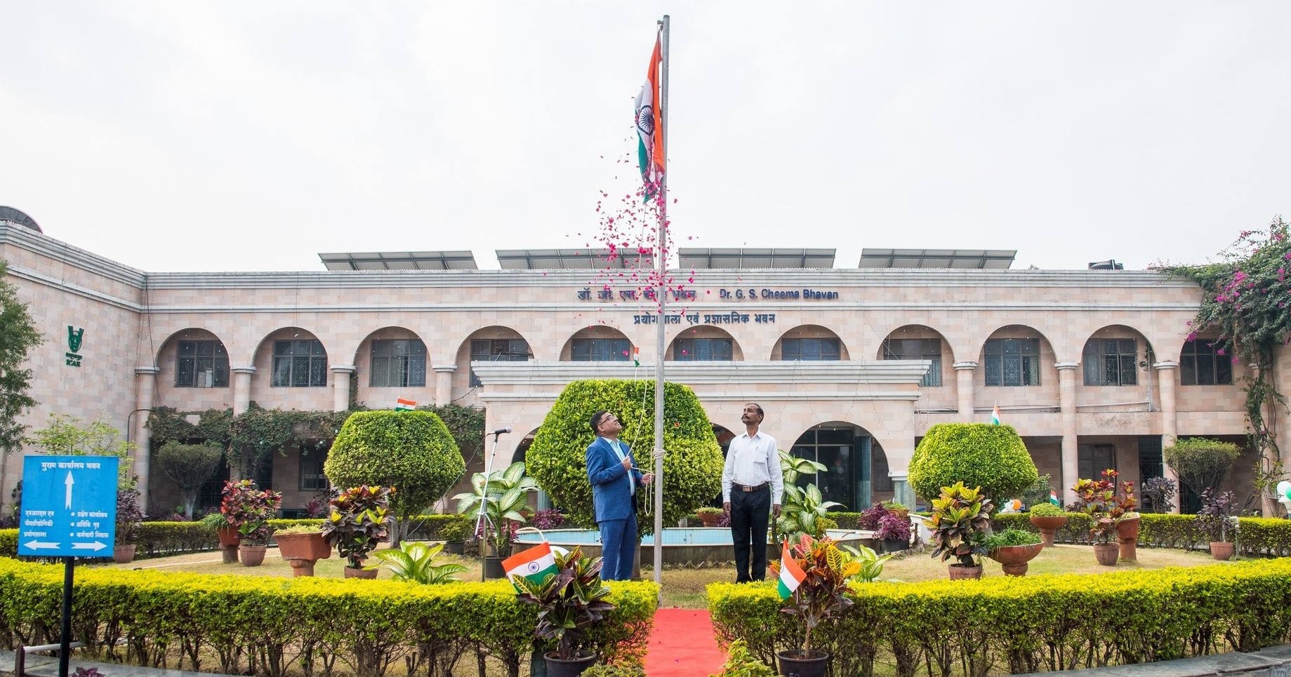 Republic Day - 2023